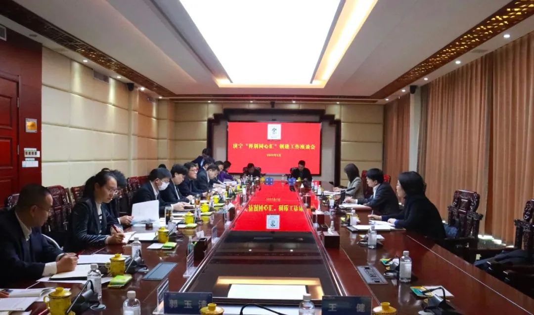 省政協(xié)調(diào)研組蒞臨調(diào)研“兗州裝配式建筑產(chǎn)業(yè)·界別同心匯”工作開展情況